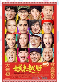 国产精品精品